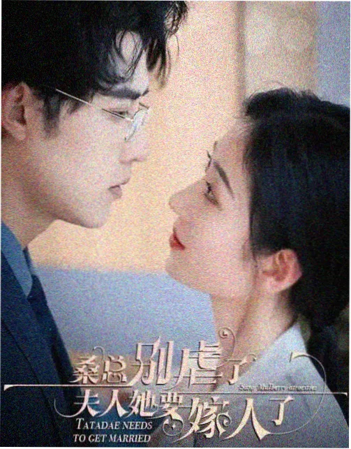契约婚姻第99天浪漫韩剧免费观看