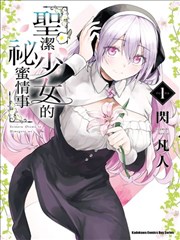 纸鸢武士原典韩漫在线观看