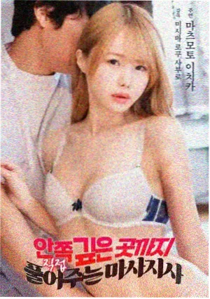 出租车司机的最后一夜韩国电影在线观看